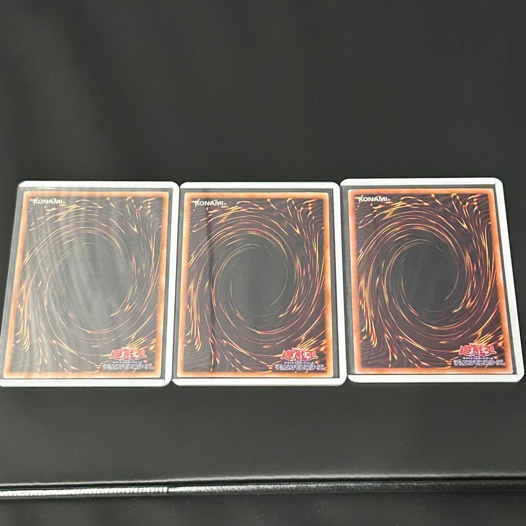 遊戯王 ホログラフィックレア まとめ売り 引退 39枚セット