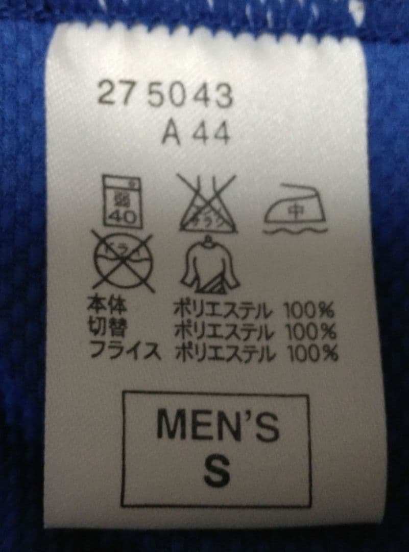 【最終お値下げ】横浜Fマリノス　松田直樹さん　ユニフォーム