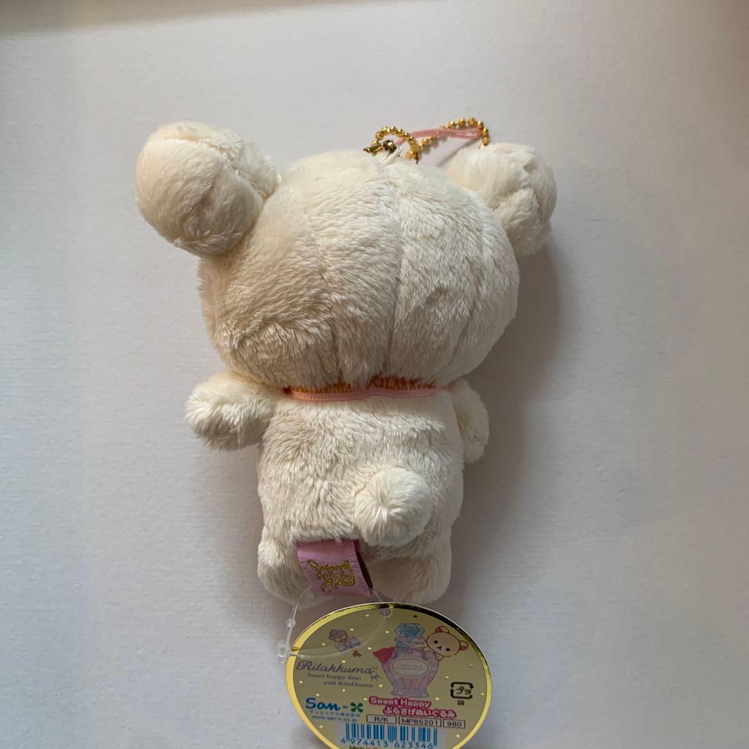 タグ付⭐︎激レア！コリラックマ Sweet Happyぶらさげぬいぐるみ　2014