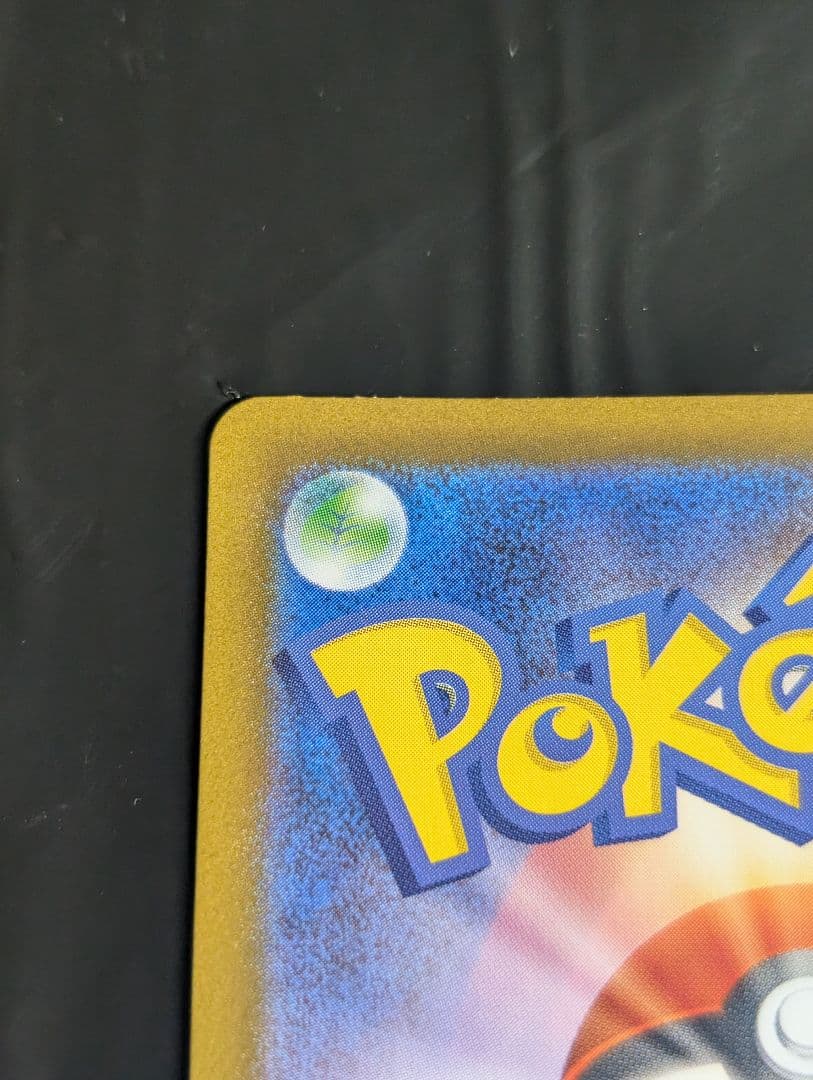 リーリエの決心【SR】{086/063} [M1L]