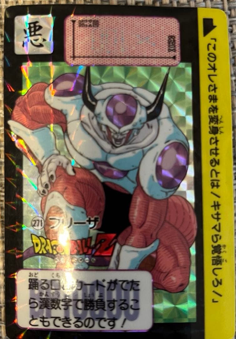 セット販売　カードダス　ドラゴンボールＺ　1991年当時物　ヘッドカード