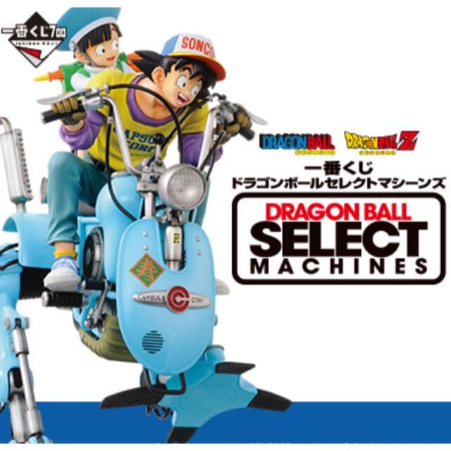 一番くじセレクトマシーンズ A賞 メカフィギュア ハイスペックカラー ver.