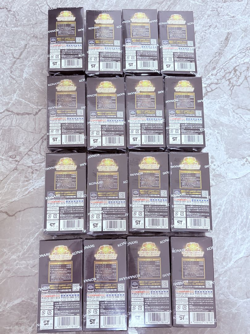 【未開封16個】遊戯王 クォーターセンチュリーアートコレクション 25th