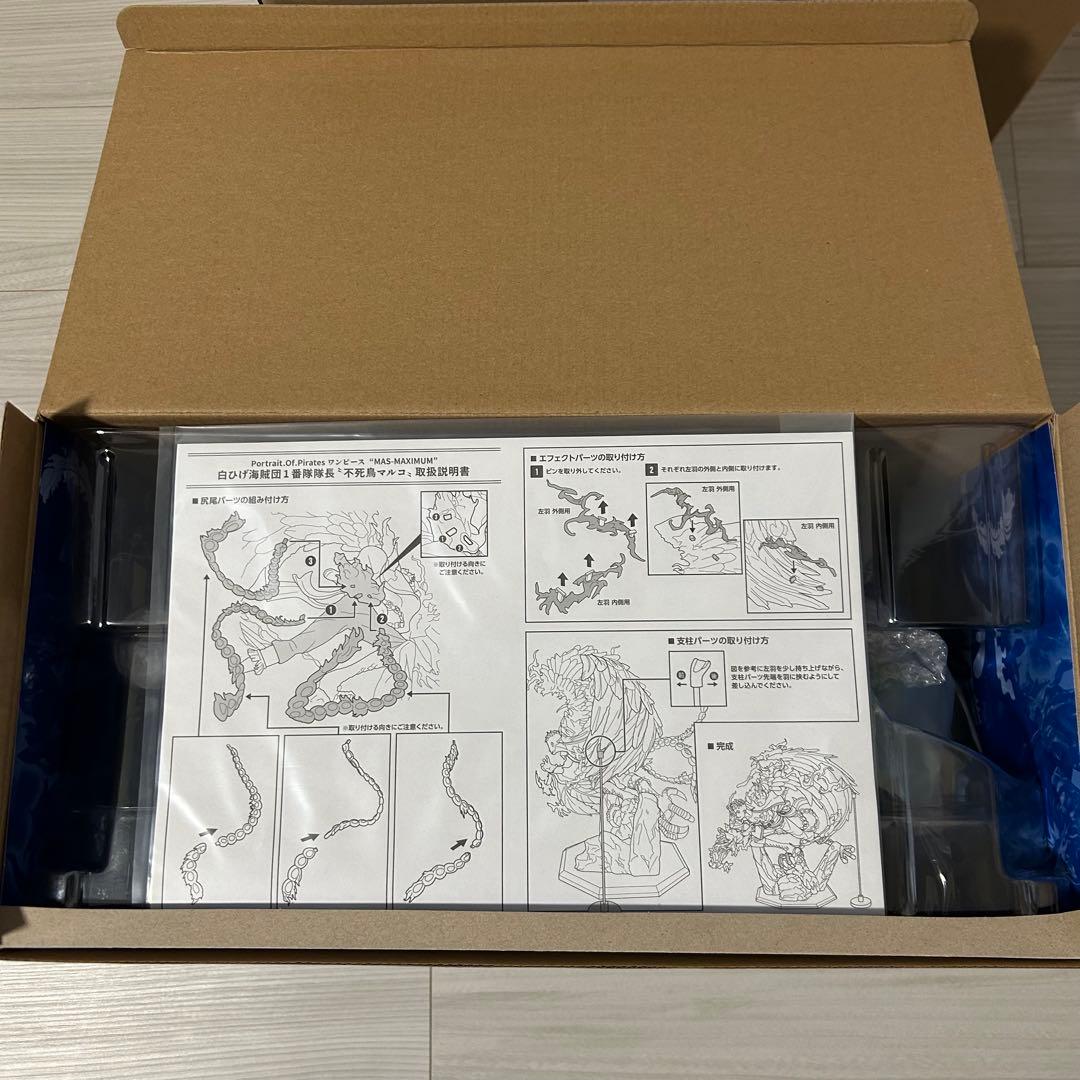 POP MAS-MAXIMUM 白ひげ海賊団1番隊隊長 不死鳥マルコ