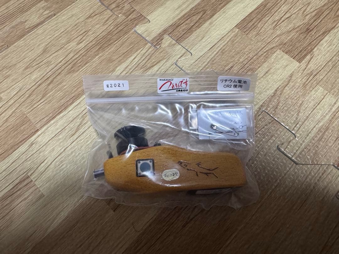 ワカサギリールまとめ売り