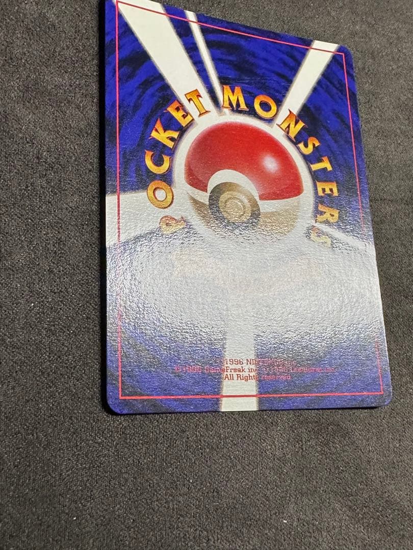 ポケモンカード _のピカチュウ 旧裏 お誕生日 プロモ