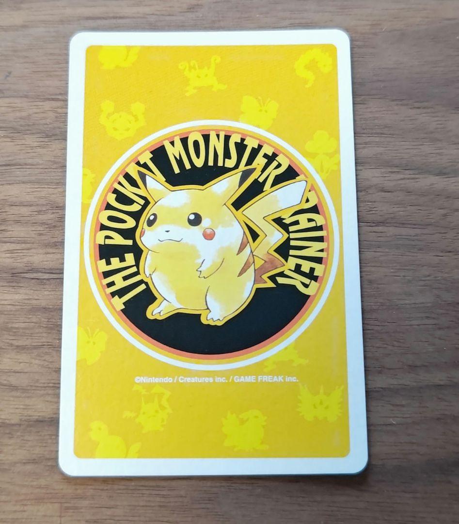 『なみのりピカチュウ』トランプ ポケットモンスター ピカチュウバージョン