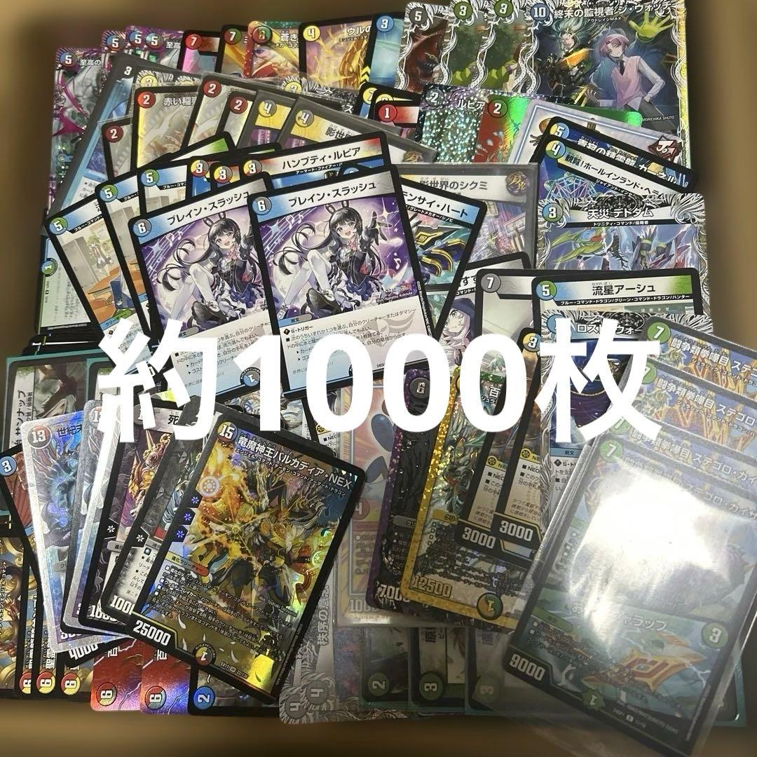 *◁様 デュエルマスターズ　引退品　まとめ売り