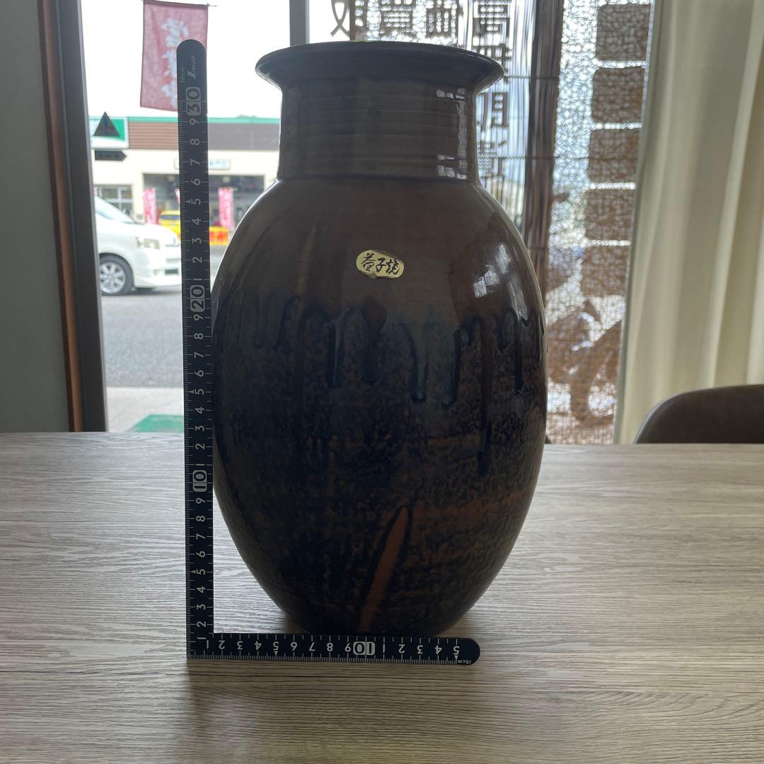 益子焼　壺