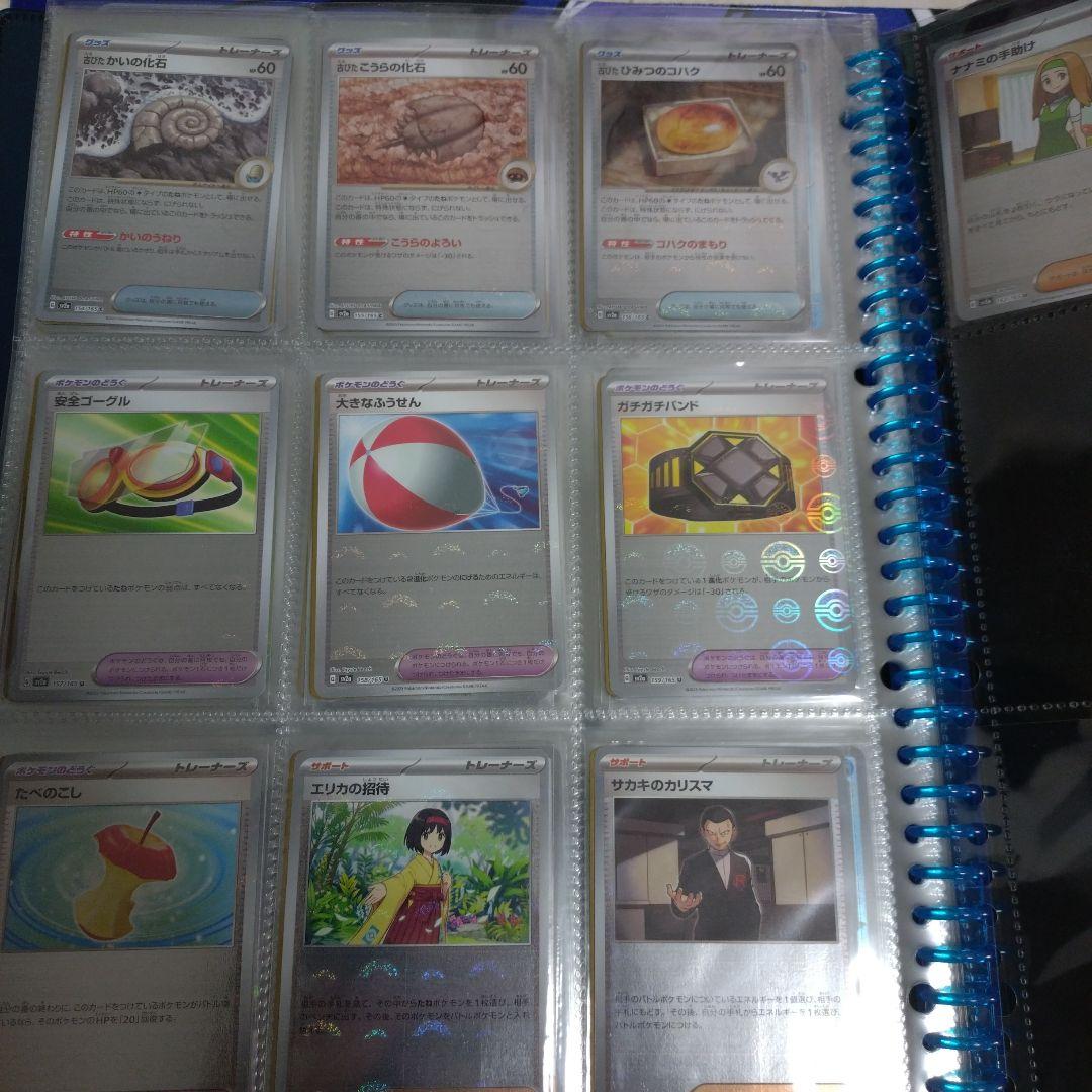 ポケモンカード 151 モンスターボールミラー コンプリート