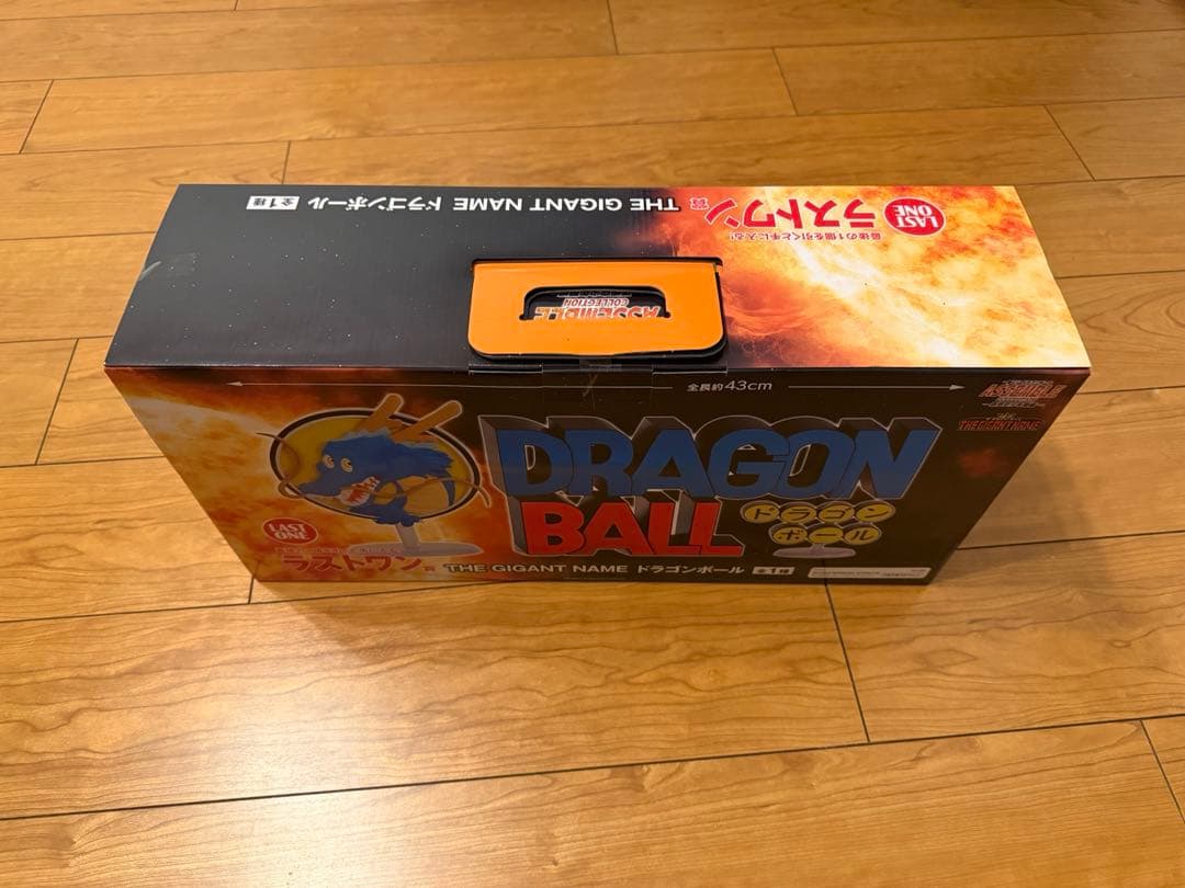 一番くじドラゴンボール ラストワン賞ギガントネームTHE GIGANT NAME