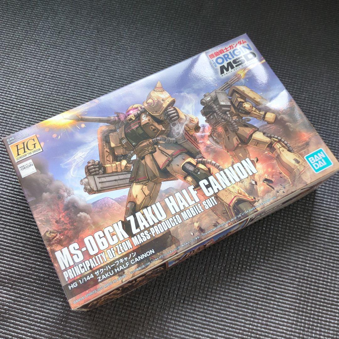 1/144 HG オリジン　ザク1 ドム　ハーフキャノン　4体セット　未開封
