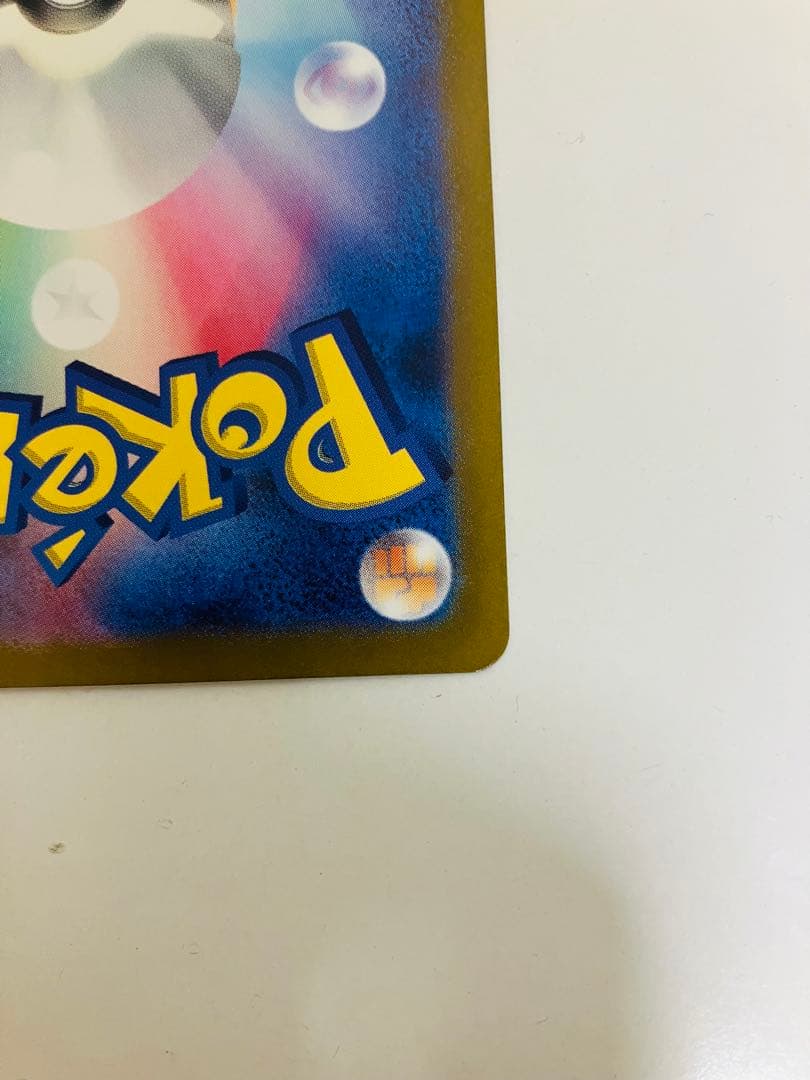 スペシャルBOXに付いてきたヒトカゲarゼニガメar