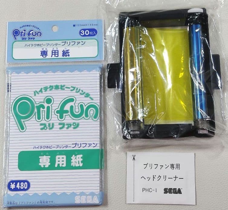 【中古・美品】セガ SEGA プリファン piofun ホビープリンター