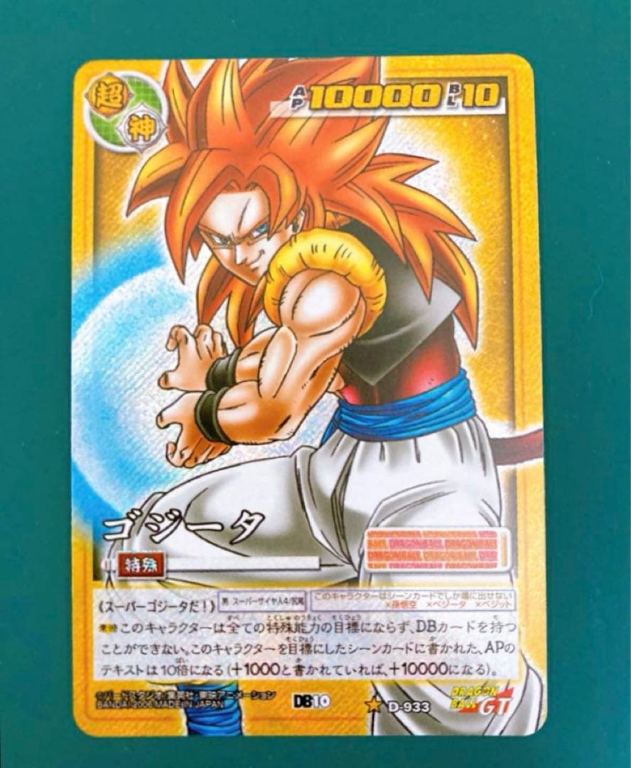 S*r様 特価　限定　バンダイ　ドラゴンボール　カードゲーム　引退品　大量　キラ