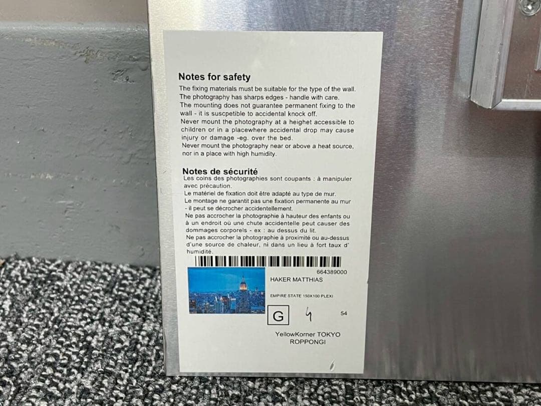 YellowKornerイエローコーナー アートパネルEMPIRE STATE