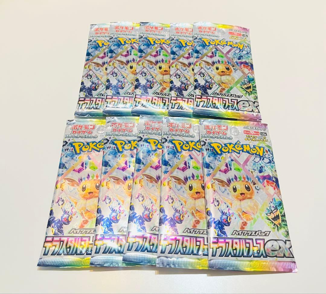 テラスタルフェスex 1BOX 封入率一致 ポケカ ポケモンカードゲーム