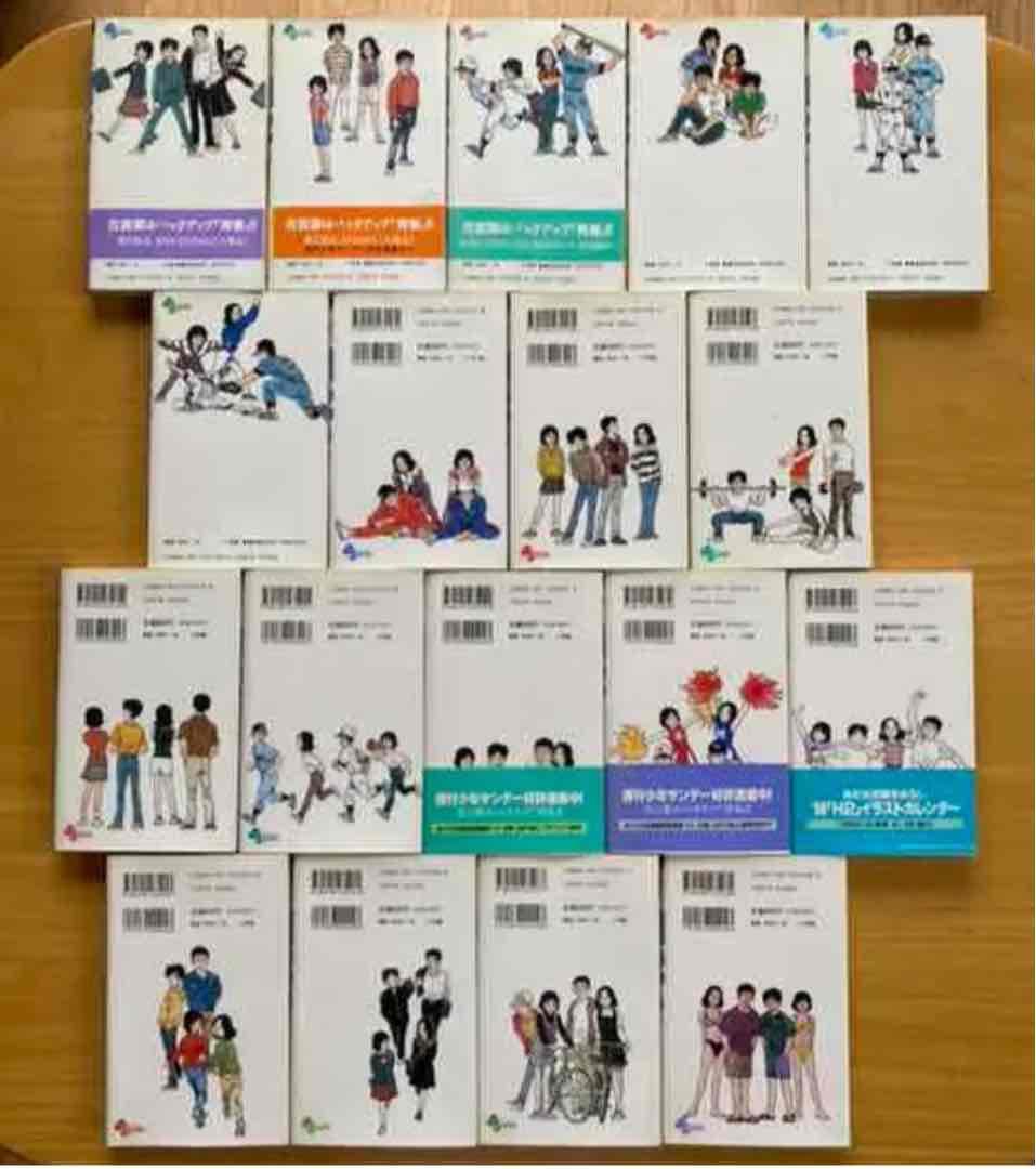 少年漫画 H2