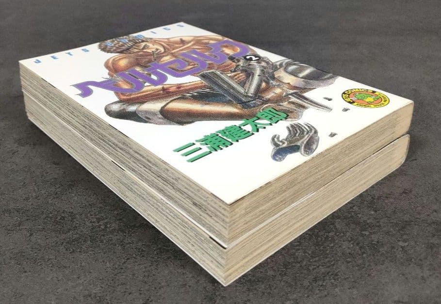 【希少 初版】ベルセルク　2巻 3巻　第1刷発行　三浦建太郎　第一刷