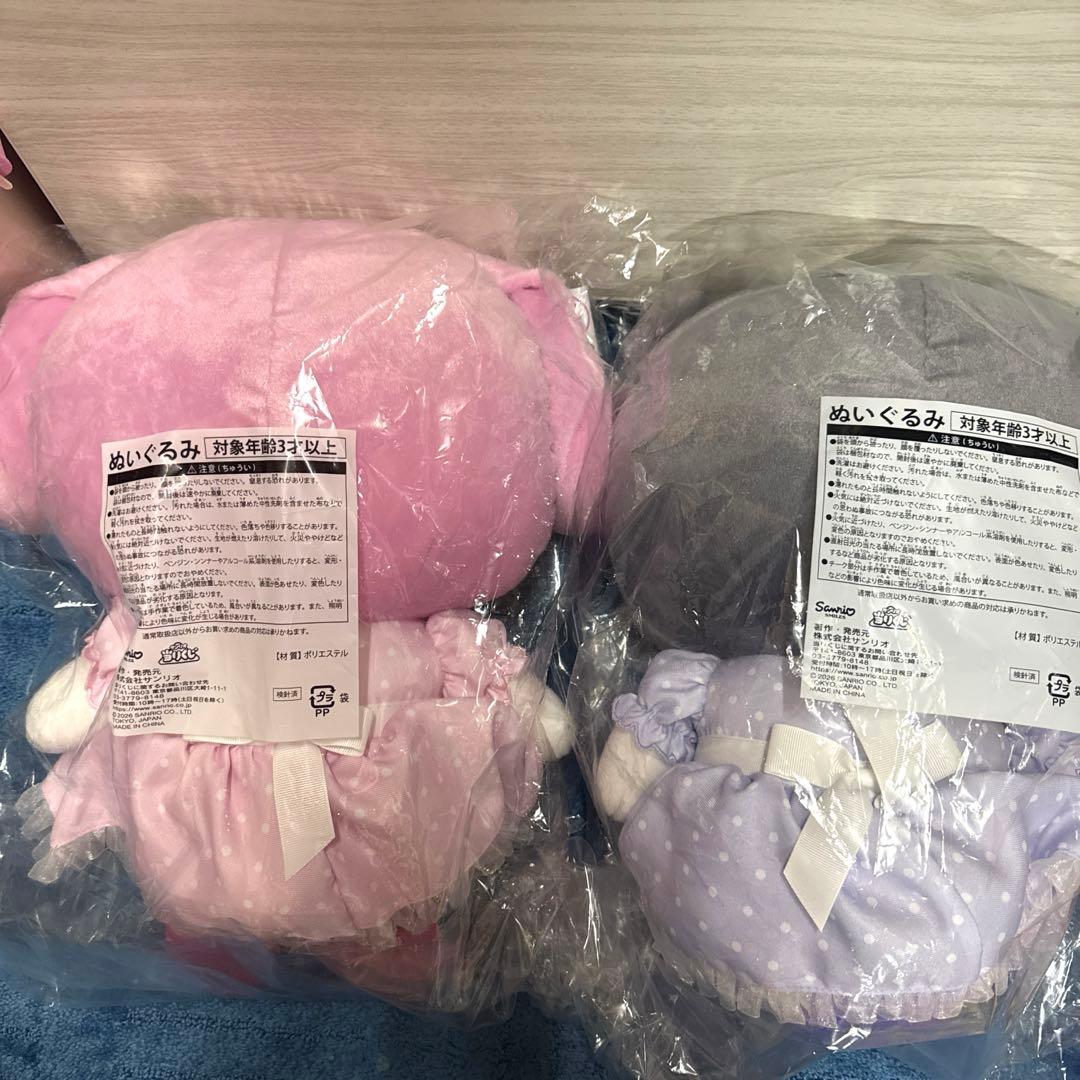 一番くじ 1等賞‼️マイメロディ＆クロミ ぬいぐるみ