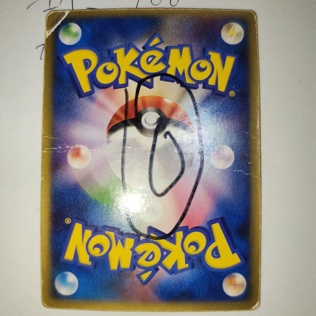 プ*。様 裂空のデオキシス　映画記念品　3D