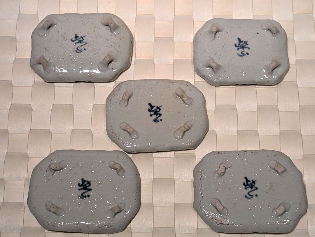 柴山勝　青華　吹墨　豆皿　５枚セット