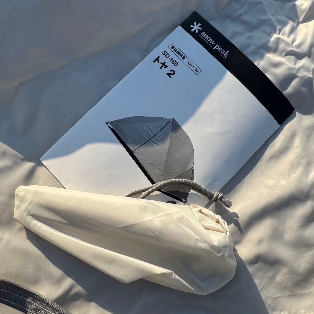 スノーピーク トヤ2 SD-180 toya2 アイボリー  peak