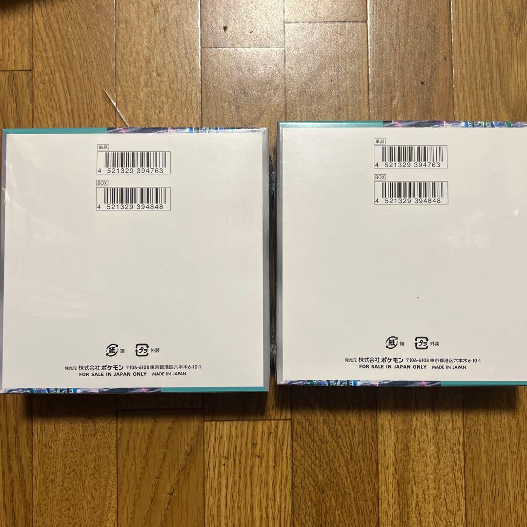 ポケモンカードゲーム スカーレット&バイオレット　サイバージャッジシュ