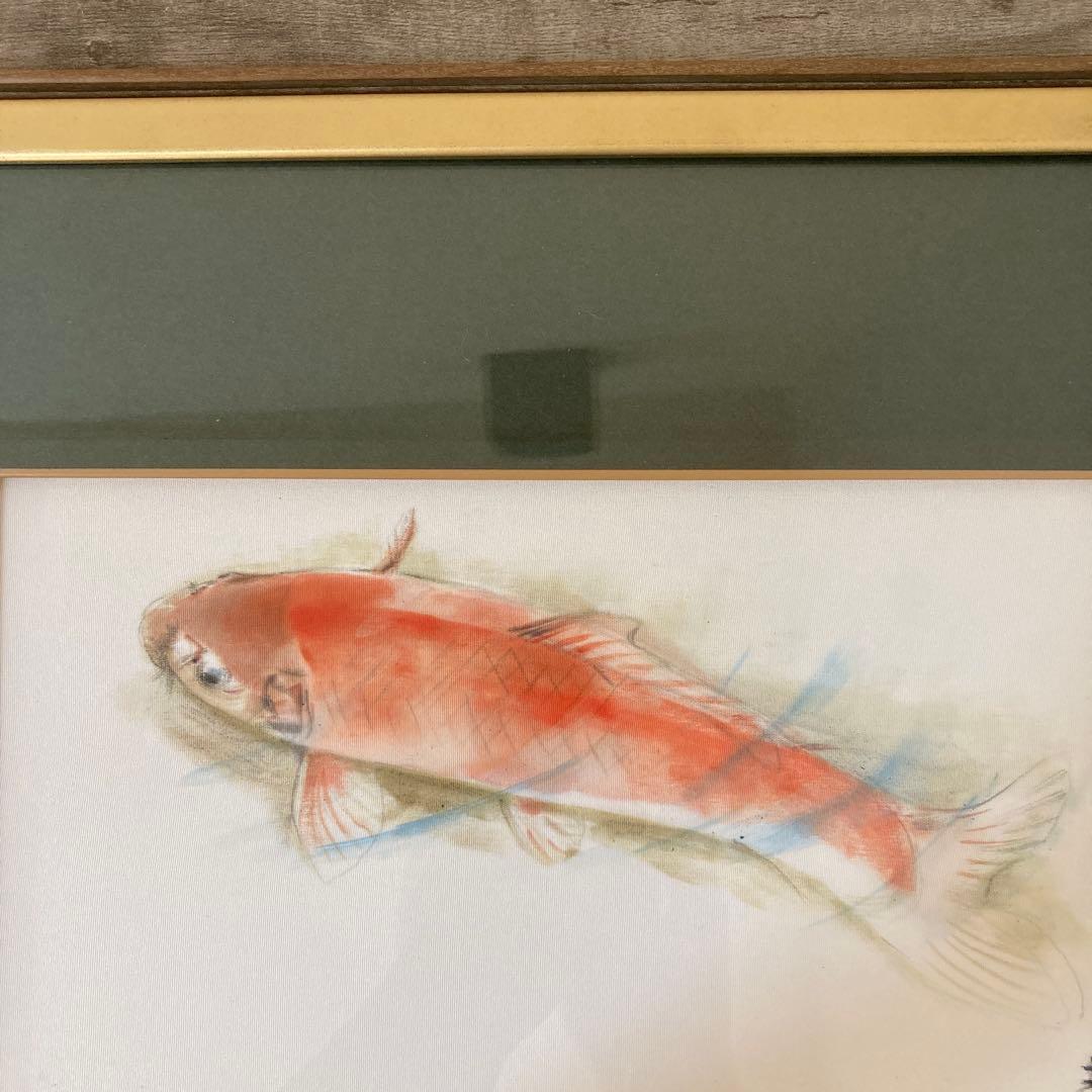 三木文夫　日展画家　鯉　日本画