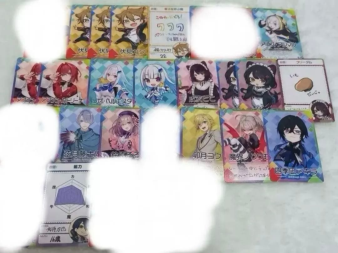 にじさんじ チップス カード まとめ売り チプカ