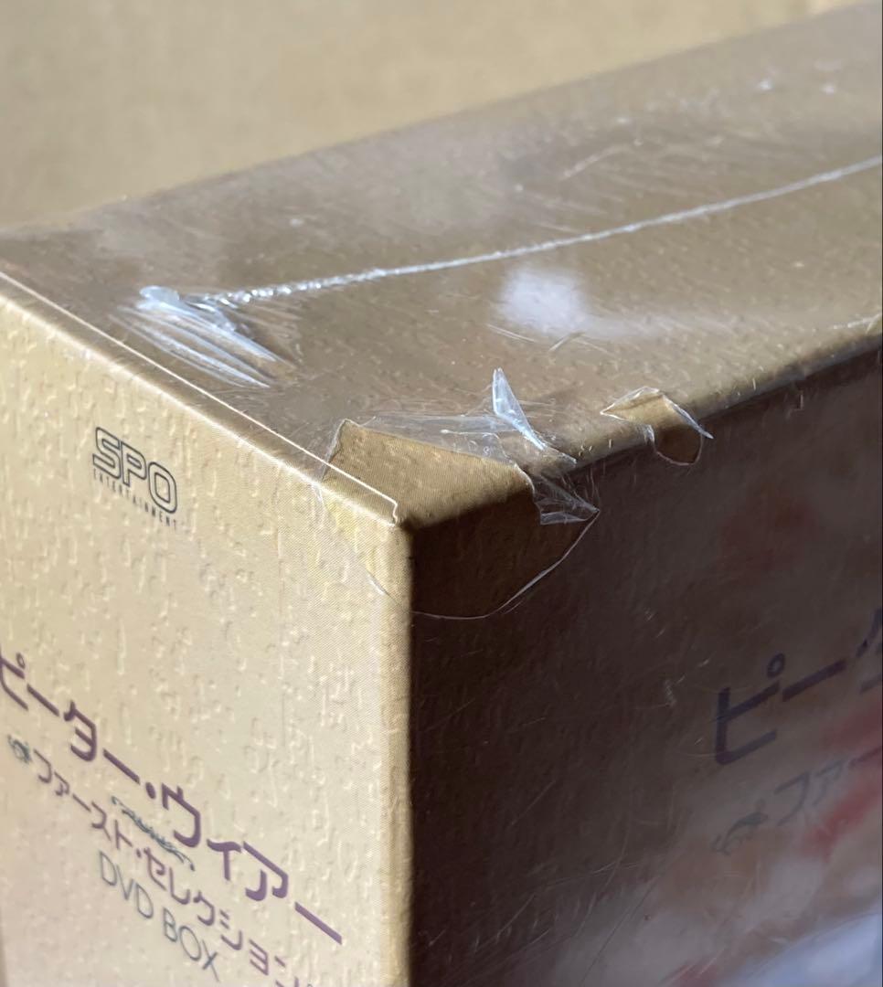 ピーター・ウィアー ファースト・セレクション DVD-BOX 廃盤