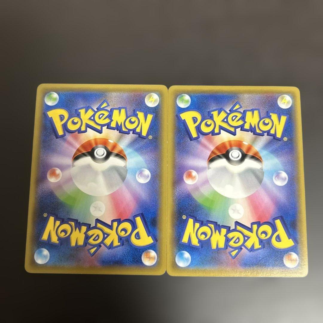 MレックウザEX 020/048 XY 2枚 セット