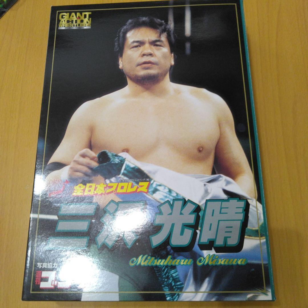 プロレスラー　三沢光晴　フィギュア　セット　おまけ付き
