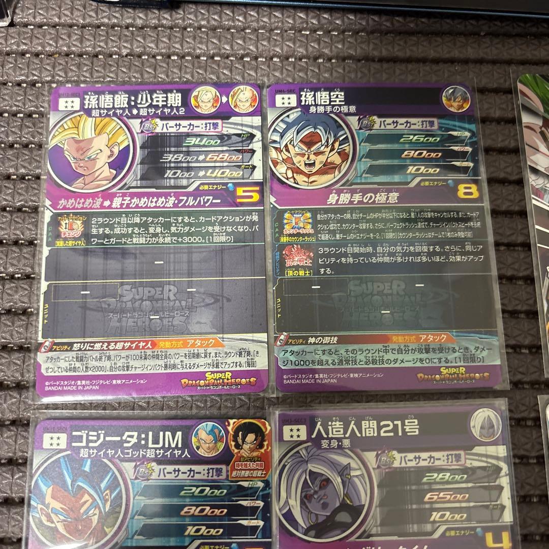 ドラゴンボールヒーローズまとめ売り 微キズ