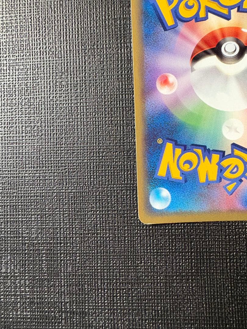 フリーザーex 1ED 036/082