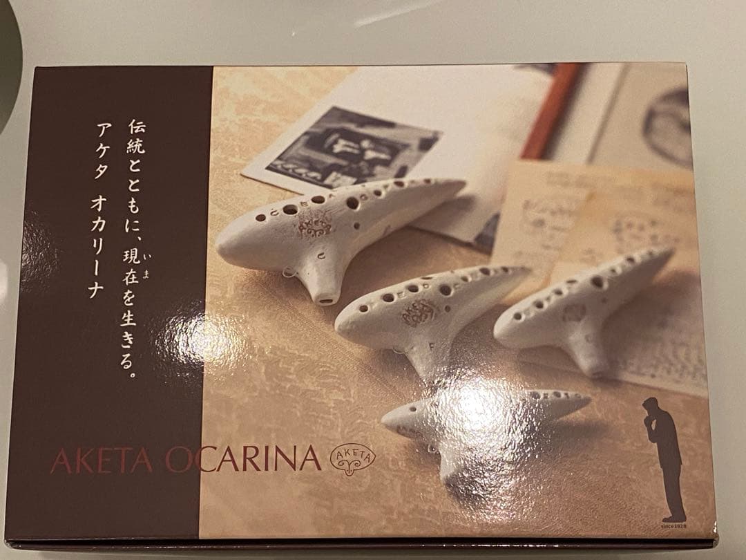 新品未使用・選定品・アケタ オカリーナ