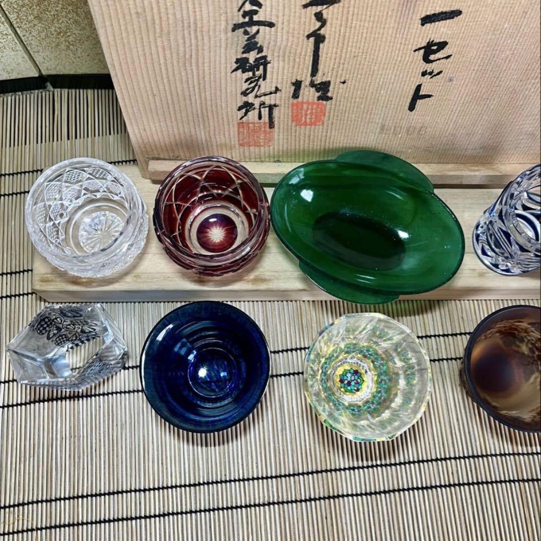 【最安値】由水常雄　ぐい呑コレクション　切子　瑠璃杯