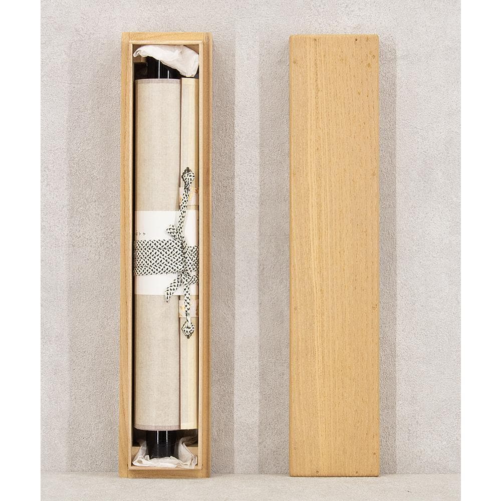 掛軸 茶掛 縦幅 西垣宗興「鑊湯無冷処」共箱 大徳寺派極楽寺住職