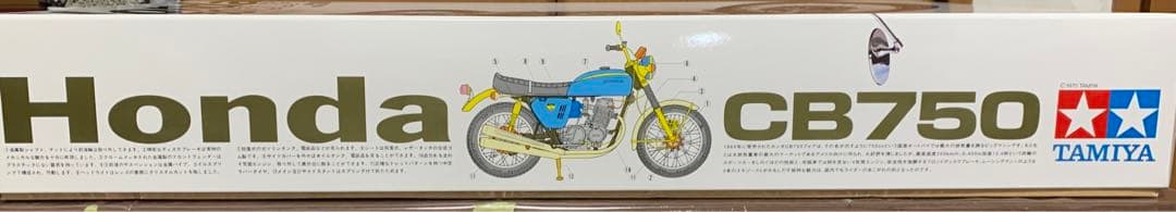 TAMIYA 1/6 ITEM16001 HondaドリームCB750FOUR