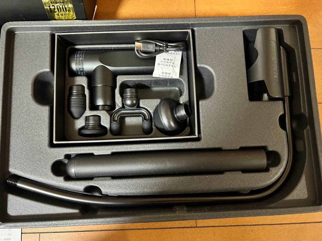 トイガン MONO LOURDES RELEASE GUN + ARM