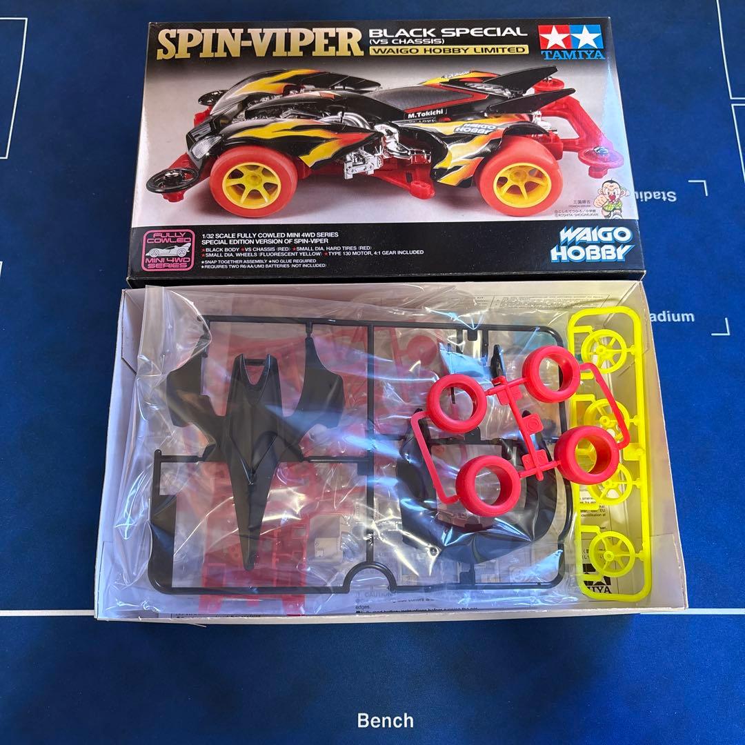 ミニ四駆　スピンバイパー　ブラックスペシャル