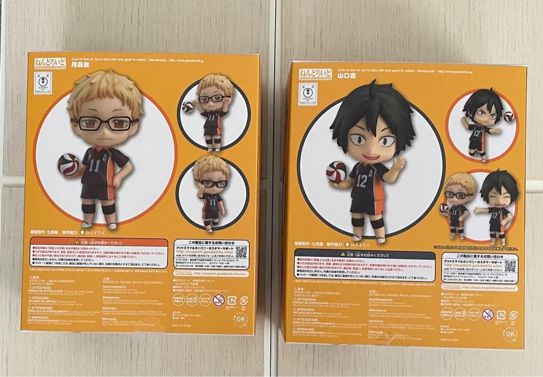 【 ハイキュー 】 ねんどろいど 月島蛍 & 山口忠