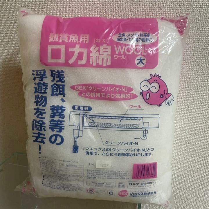 ADA 水槽　アクアリウムセット　エーハイム