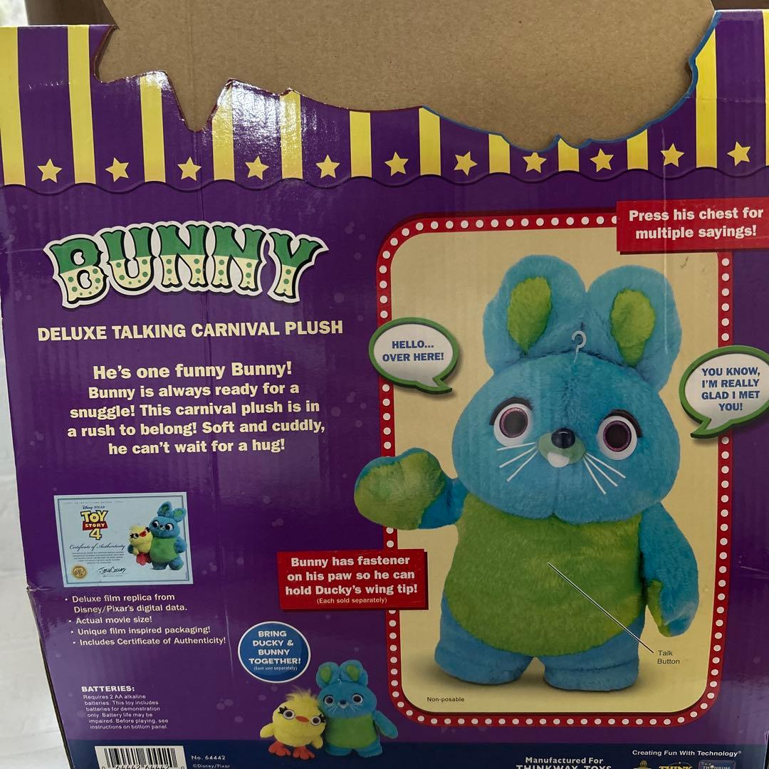 トイストーリー4 トイストーリーダッキー&バニー　トーキング　レア