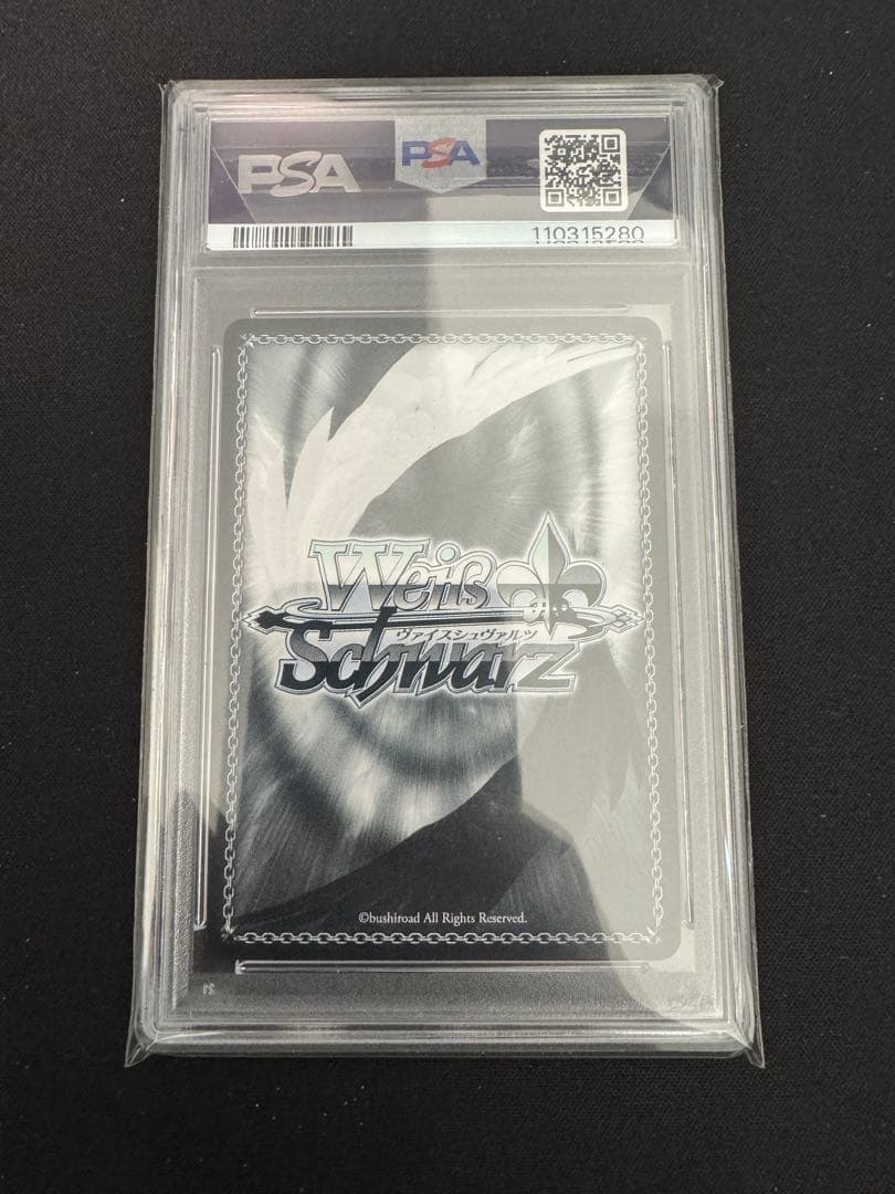 hololive ラプラスダークネス　両手いっぱいの幸せ　ssp PSA10