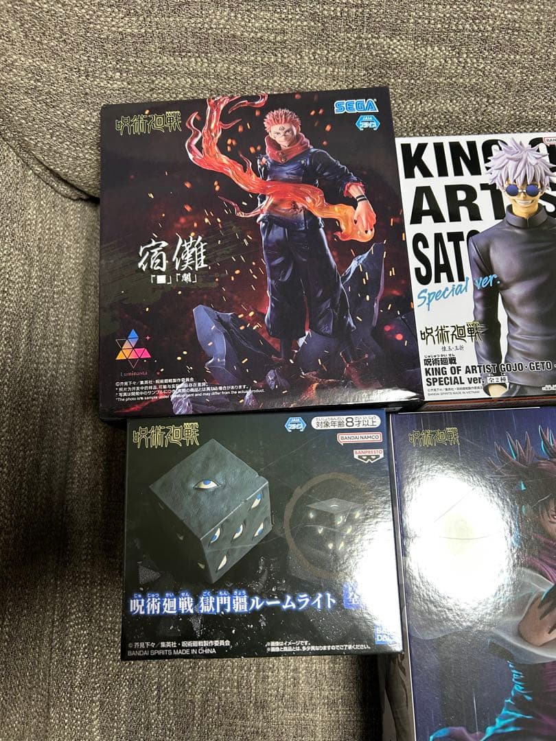 呪術廻戦　宿儺　五条悟3 脹相 伏黒甚爾　獄門疆ルームライトフィギュア7点セット