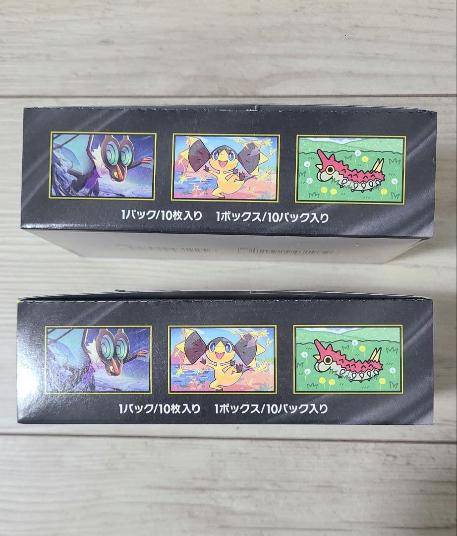 【新品未開封】ポケモンカードゲーム　MEGAドリームex 2BOX セット