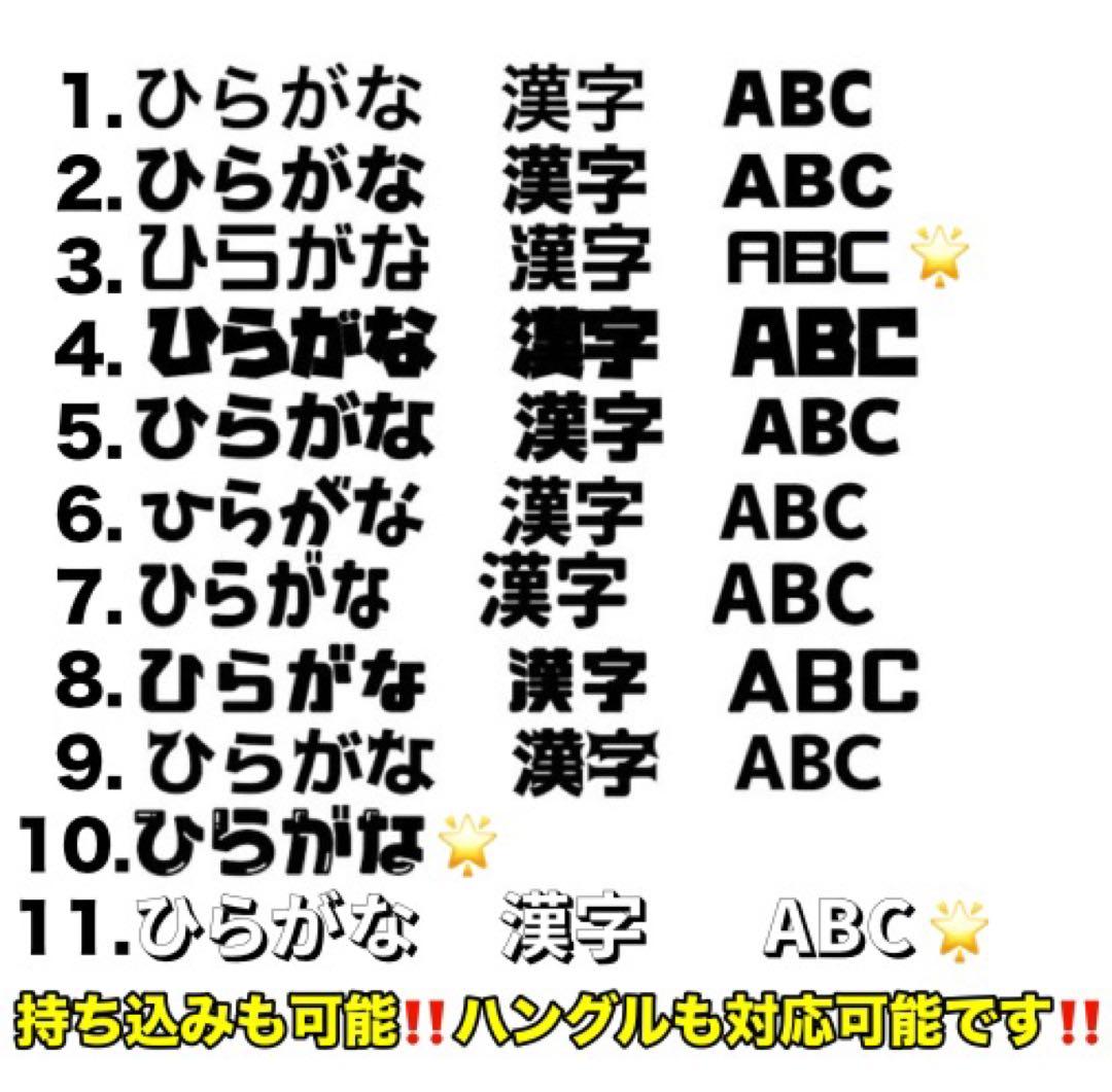 うちわ文字 オーダーページ 団扇文字 文字パネル うちわ屋さん
