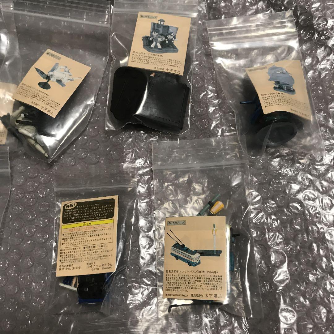 グリコ画報 第2弾 全15種 フルコンプリートセット 昭和 レトロ オモチャ