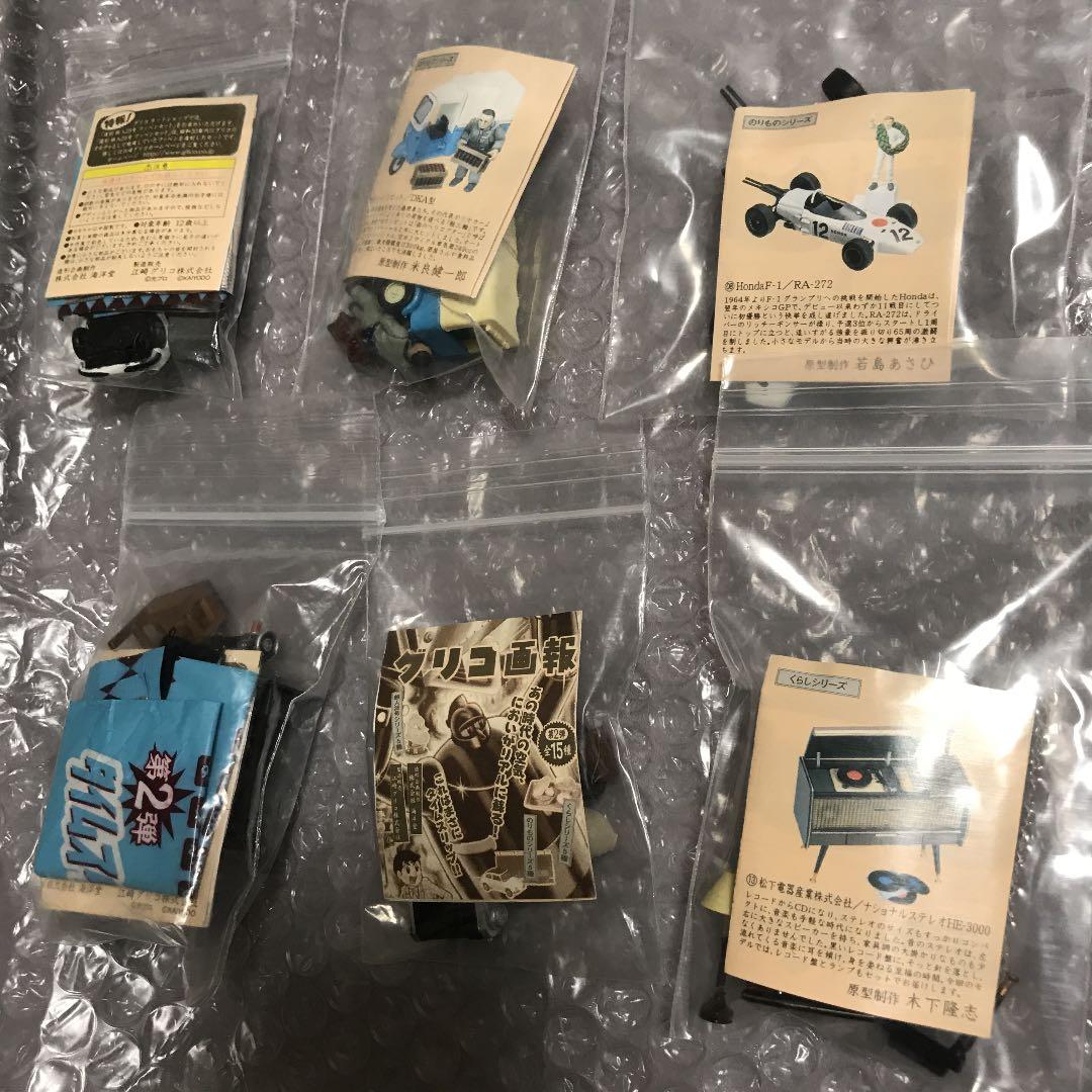 グリコ画報 第2弾 全15種 フルコンプリートセット 昭和 レトロ オモチャ